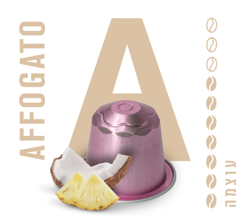 אפוגטו בטעם פינה קולדה image number 0